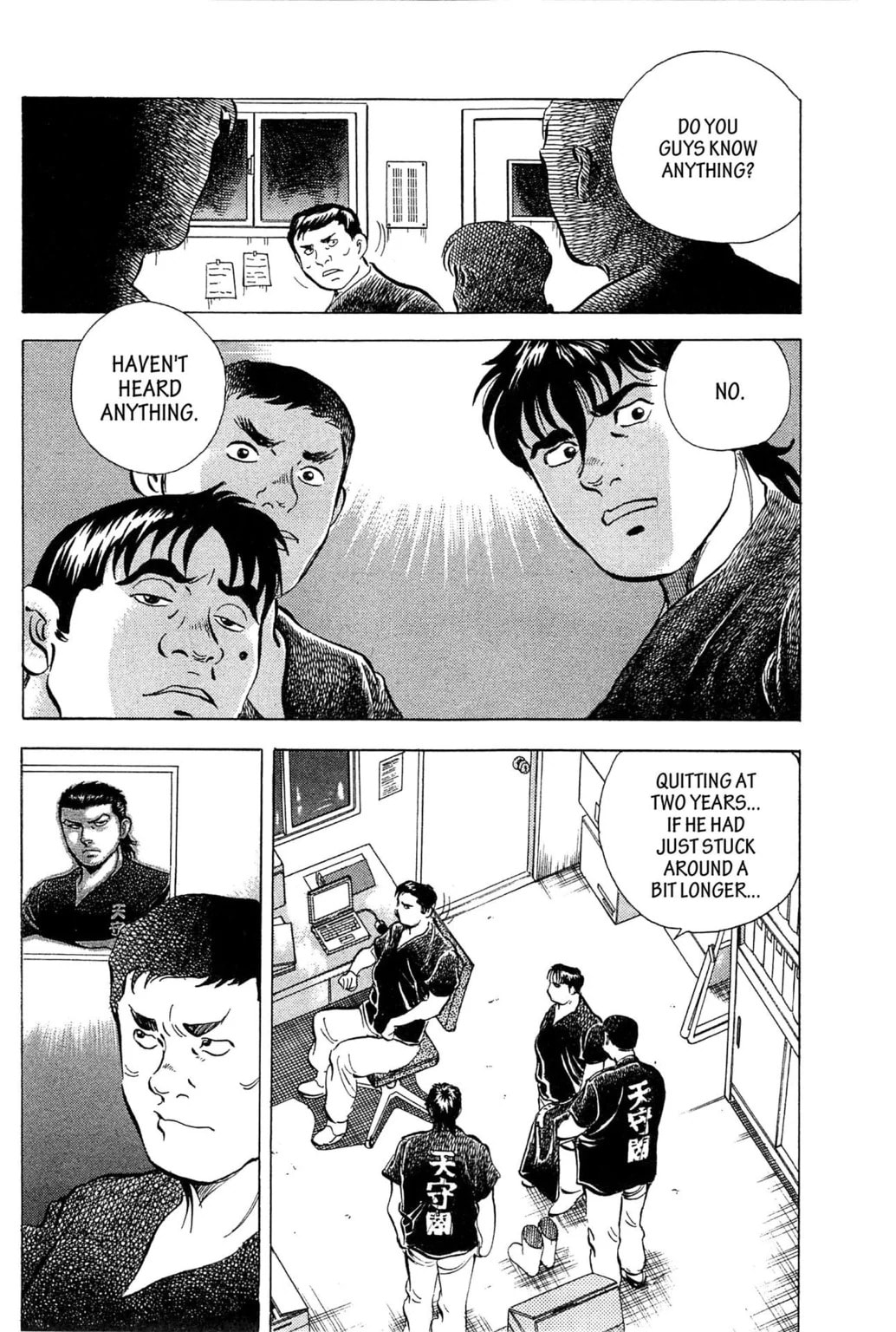 Read Jadou chapter 11.1 image 9 on Lezhin