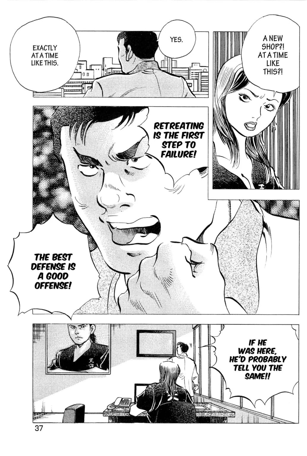 Read Jadou chapter 11.2 image 1 on Lezhin