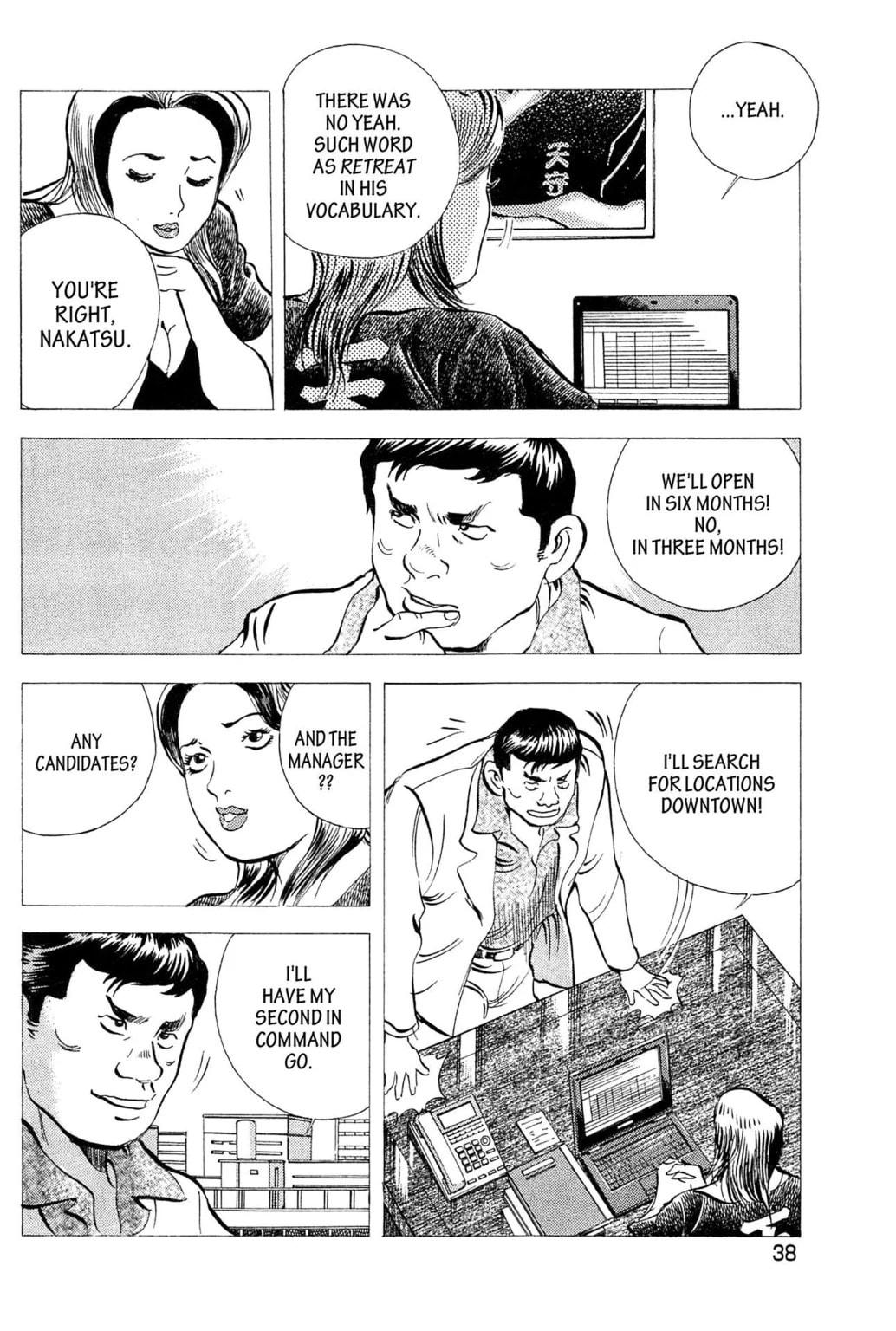Read Jadou chapter 11.2 image 2 on Lezhin