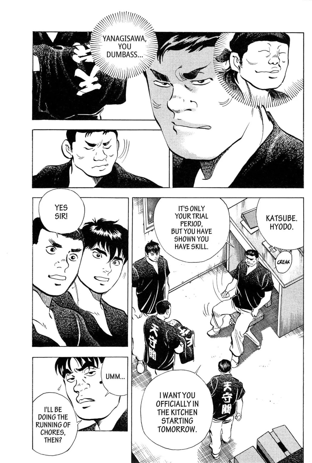 Read Jadou chapter 11.2 image 3 on Lezhin