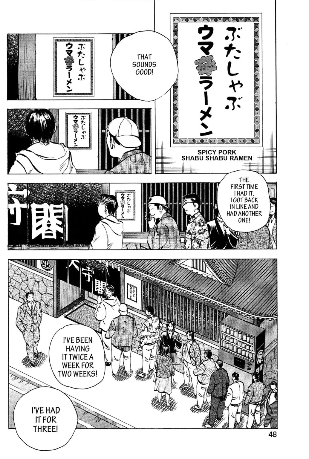 Read Jadou chapter 12.1 image 1 on Lezhin