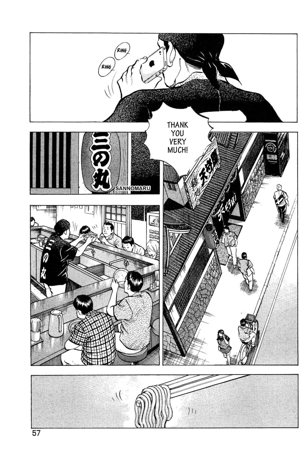 Read Jadou chapter 12.1 image 10 on Lezhin