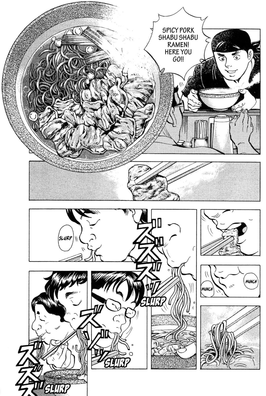 Read Jadou chapter 12.1 image 2 on Lezhin
