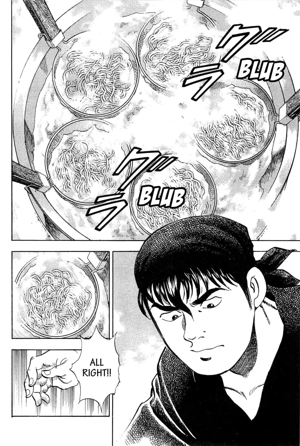 Read Jadou chapter 12.1 image 3 on Lezhin