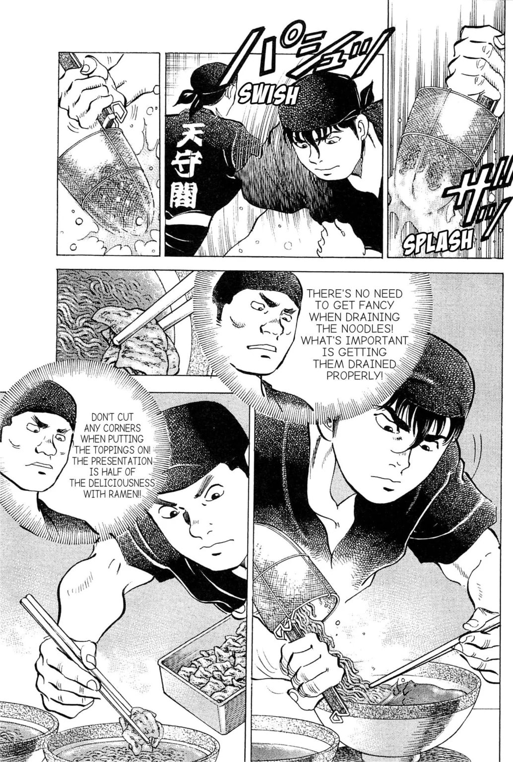 Read Jadou chapter 12.1 image 4 on Lezhin