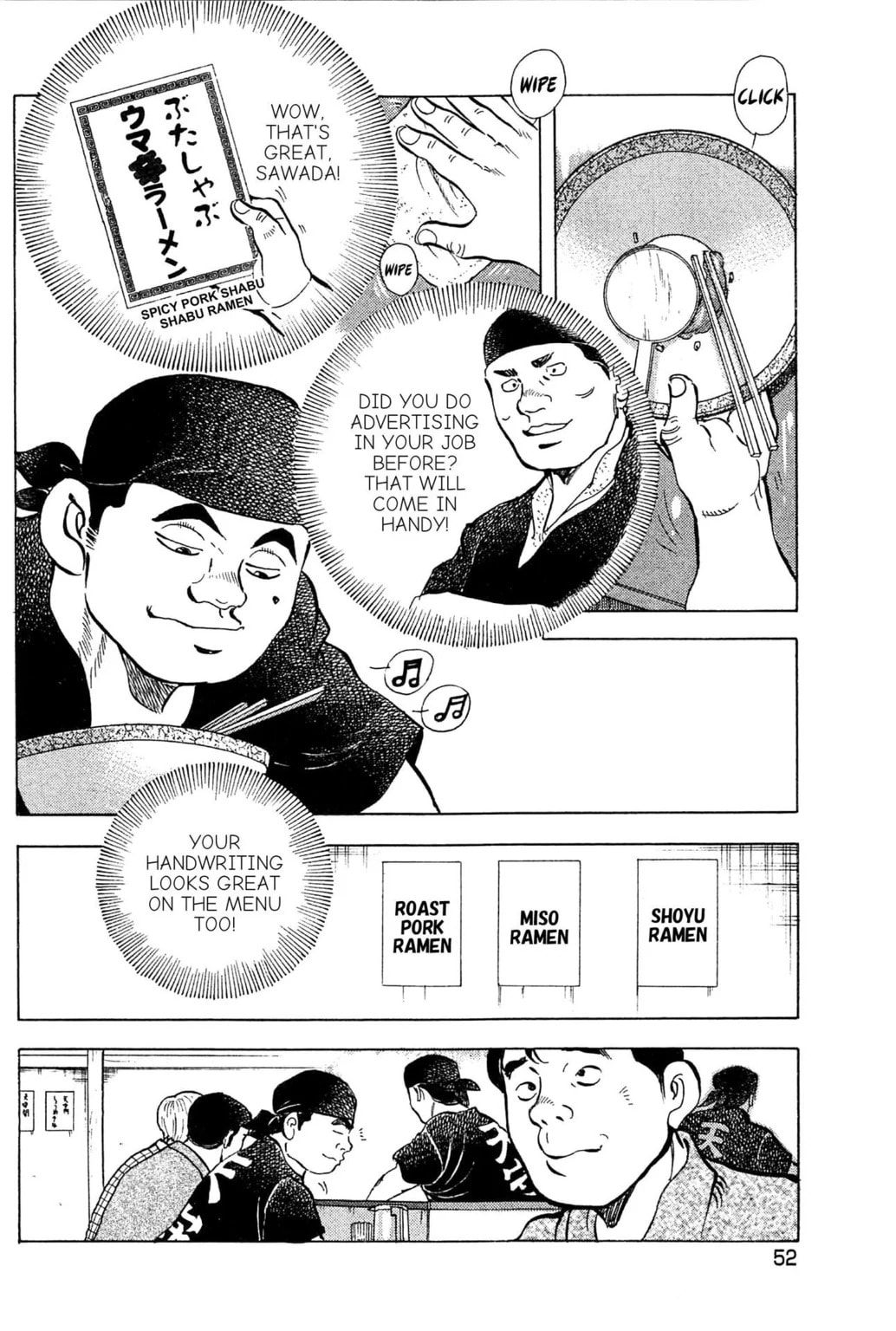 Read Jadou chapter 12.1 image 5 on Lezhin