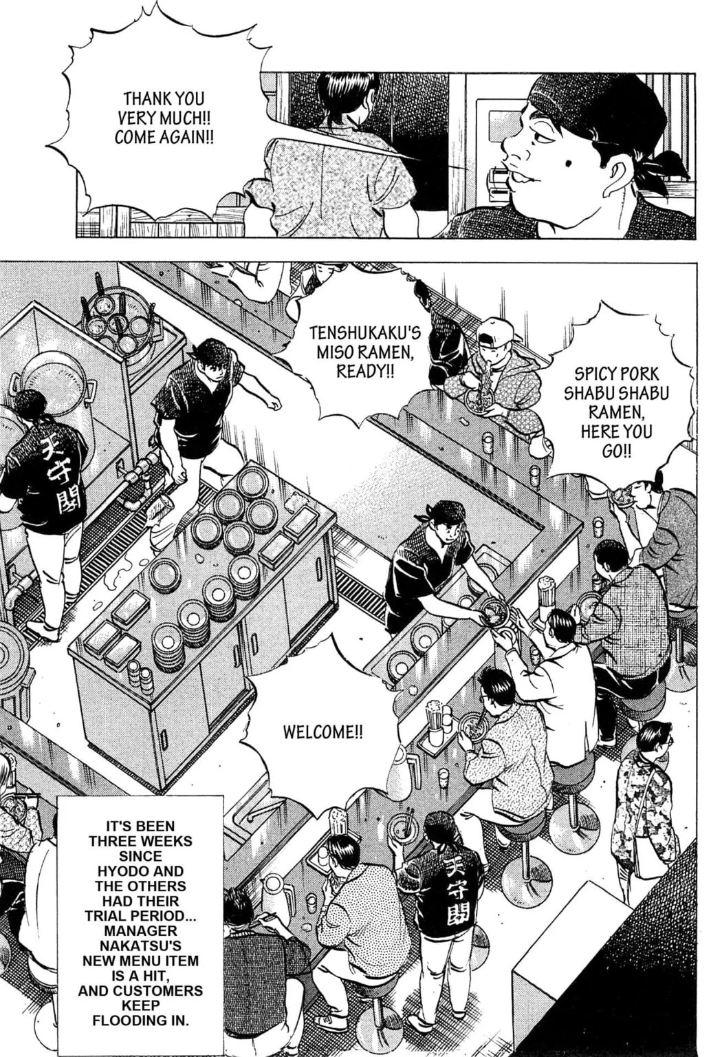 Read Jadou chapter 12.1 image 6 on Lezhin