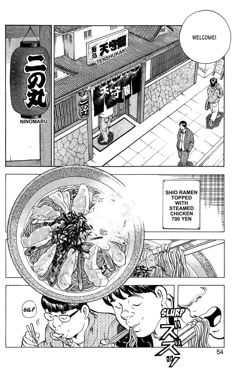 Read Jadou chapter 12.1 image 7 on Lezhin