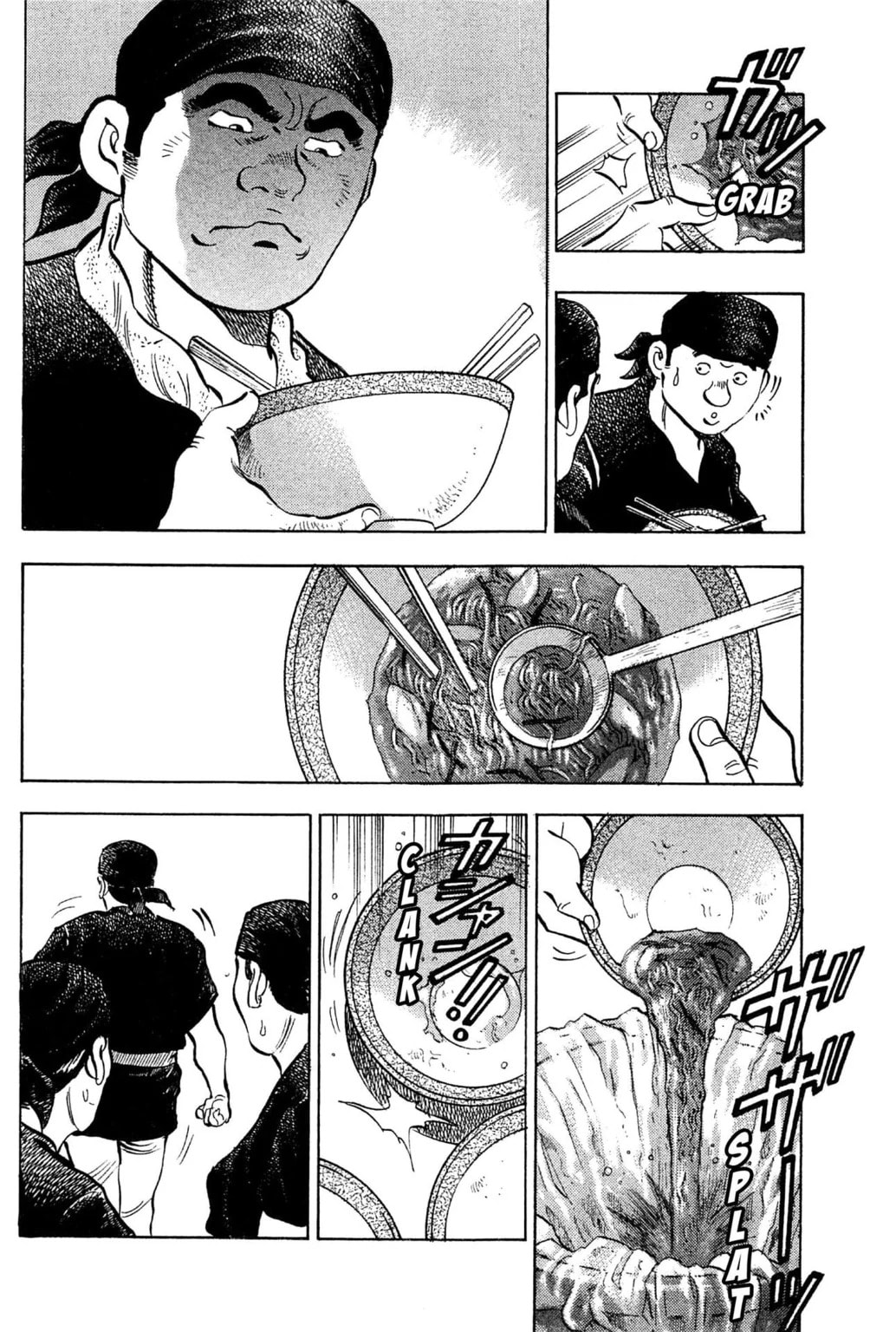 Read Jadou chapter 12.1 image 9 on Lezhin