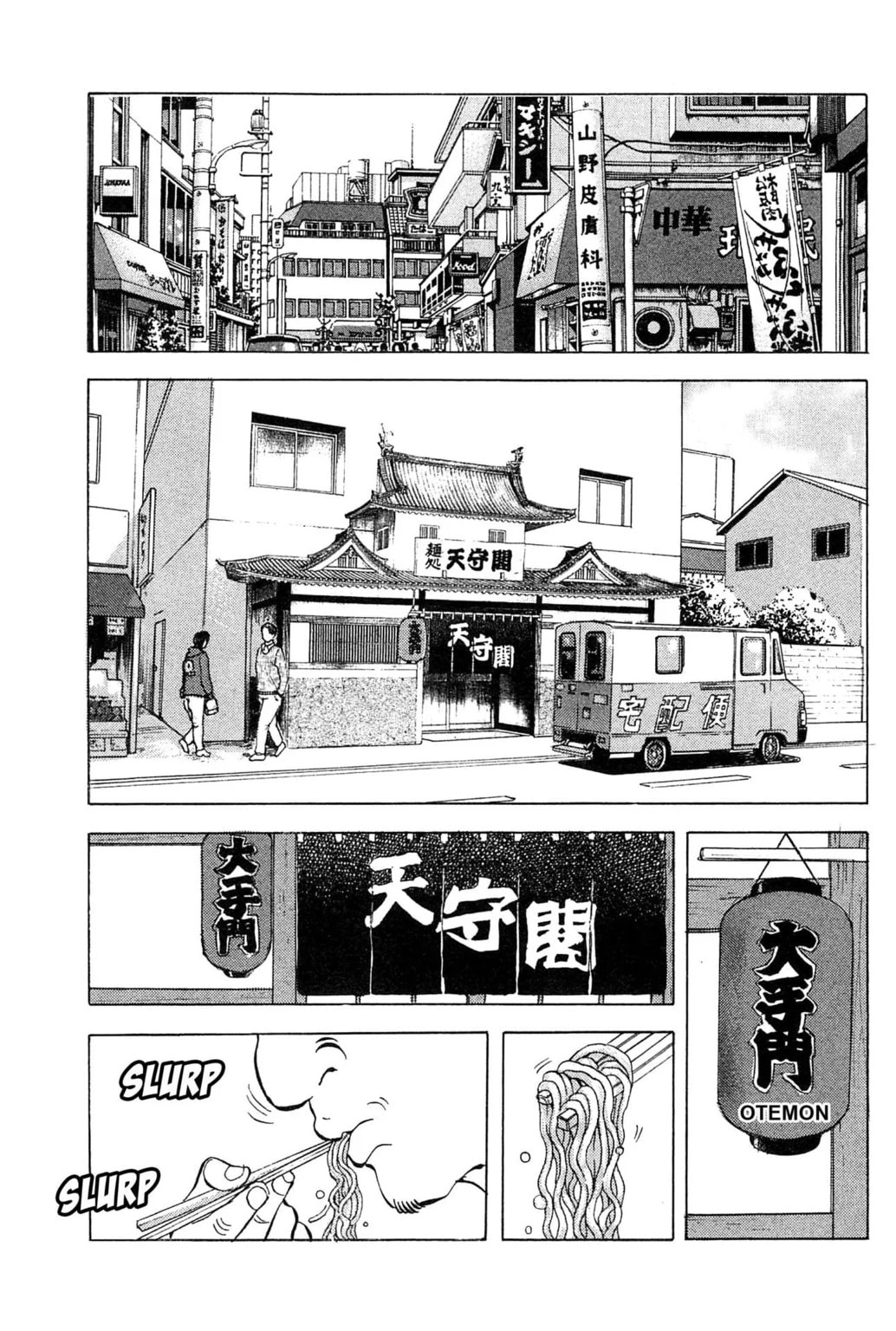 Read Jadou chapter 12.2 image 1 on Lezhin