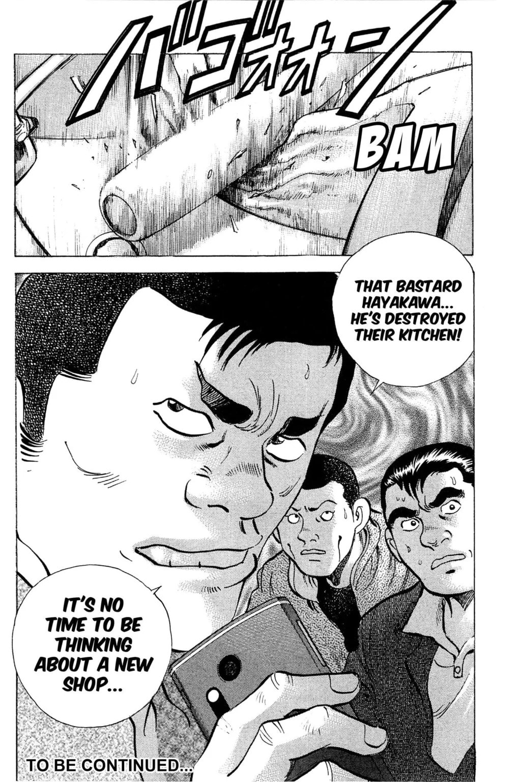 Read Jadou chapter 12.2 image 10 on Lezhin