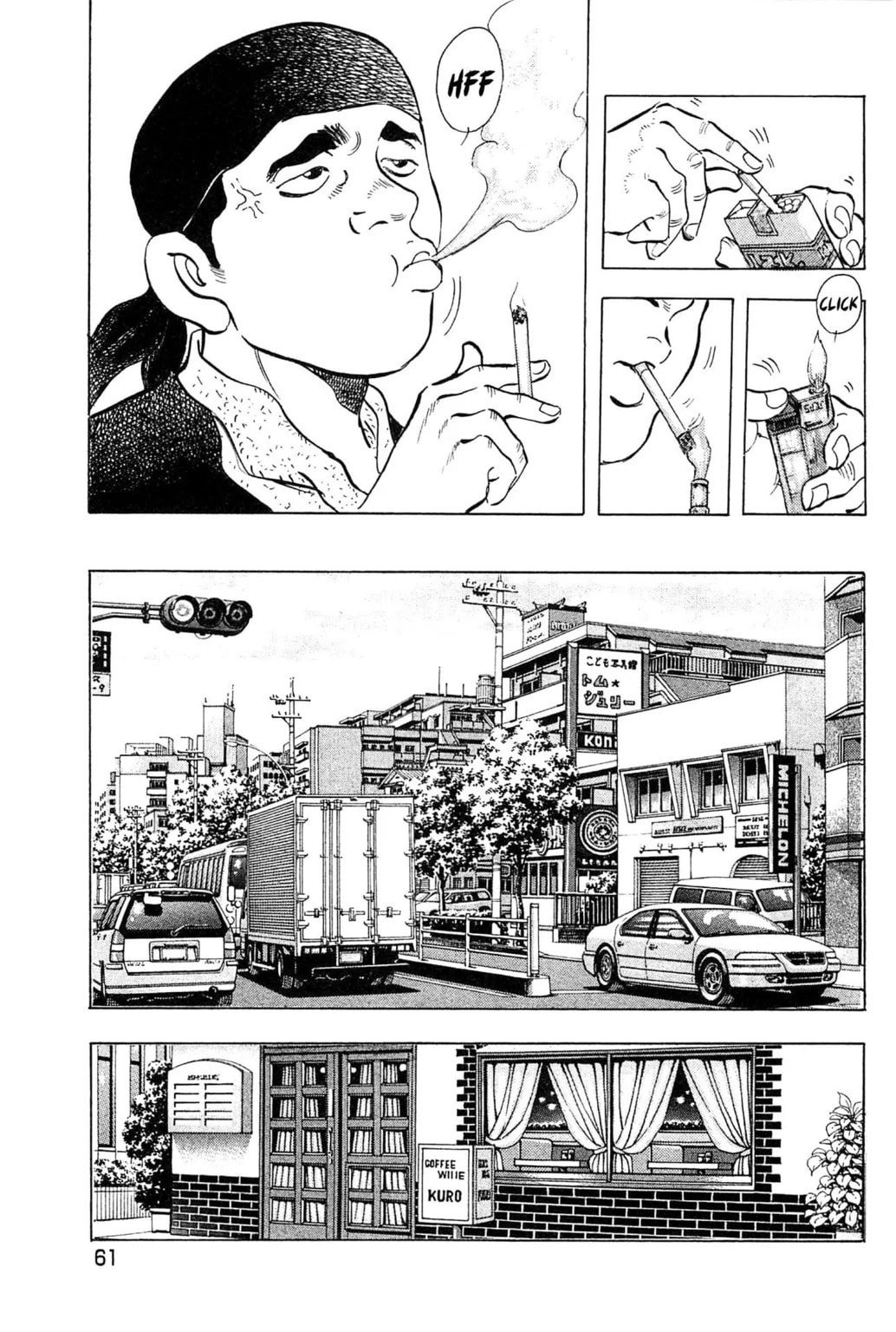 Read Jadou chapter 12.2 image 3 on Lezhin
