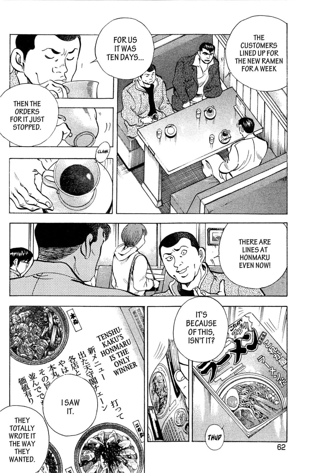 Read Jadou chapter 12.2 image 4 on Lezhin