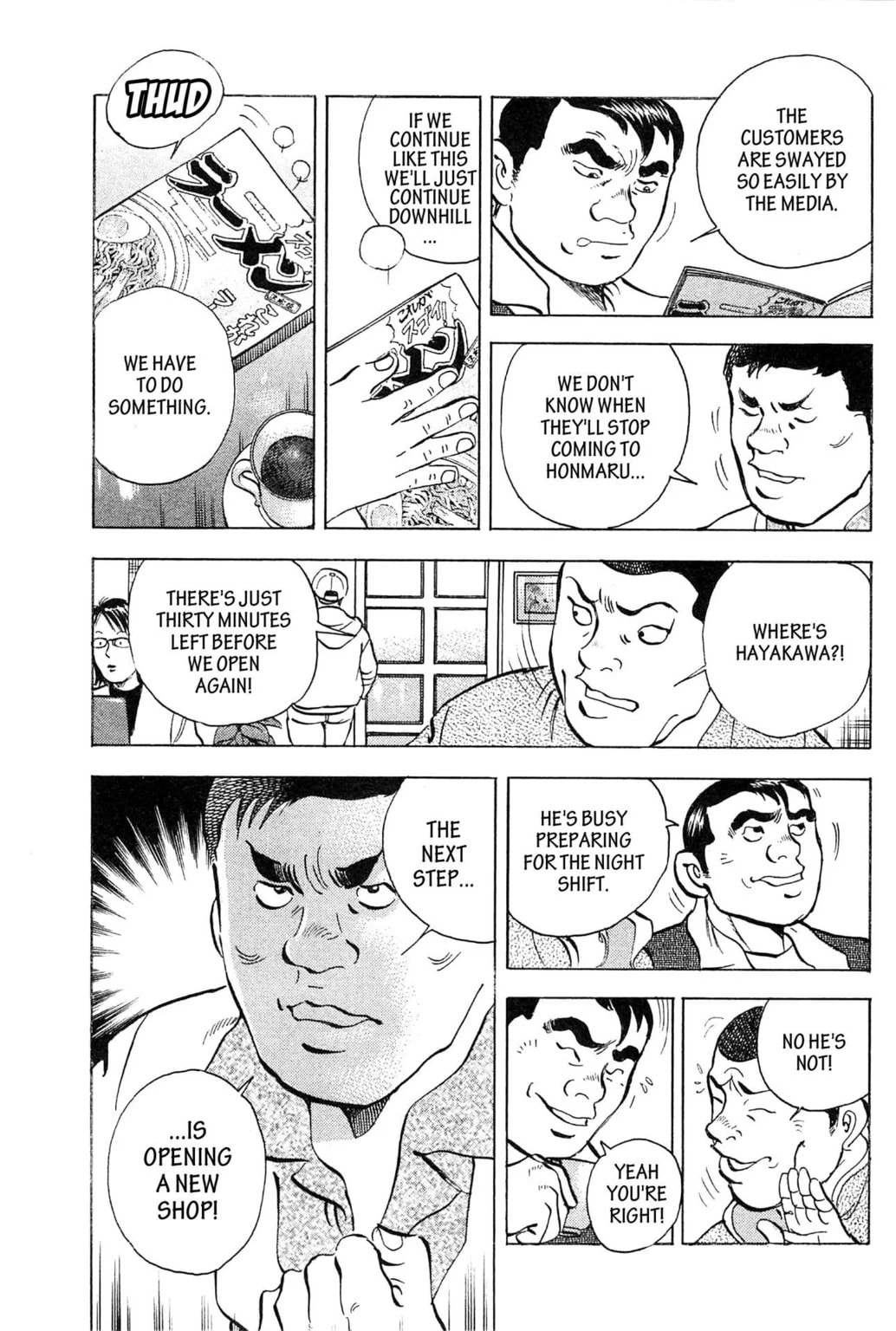 Read Jadou chapter 12.2 image 5 on Lezhin