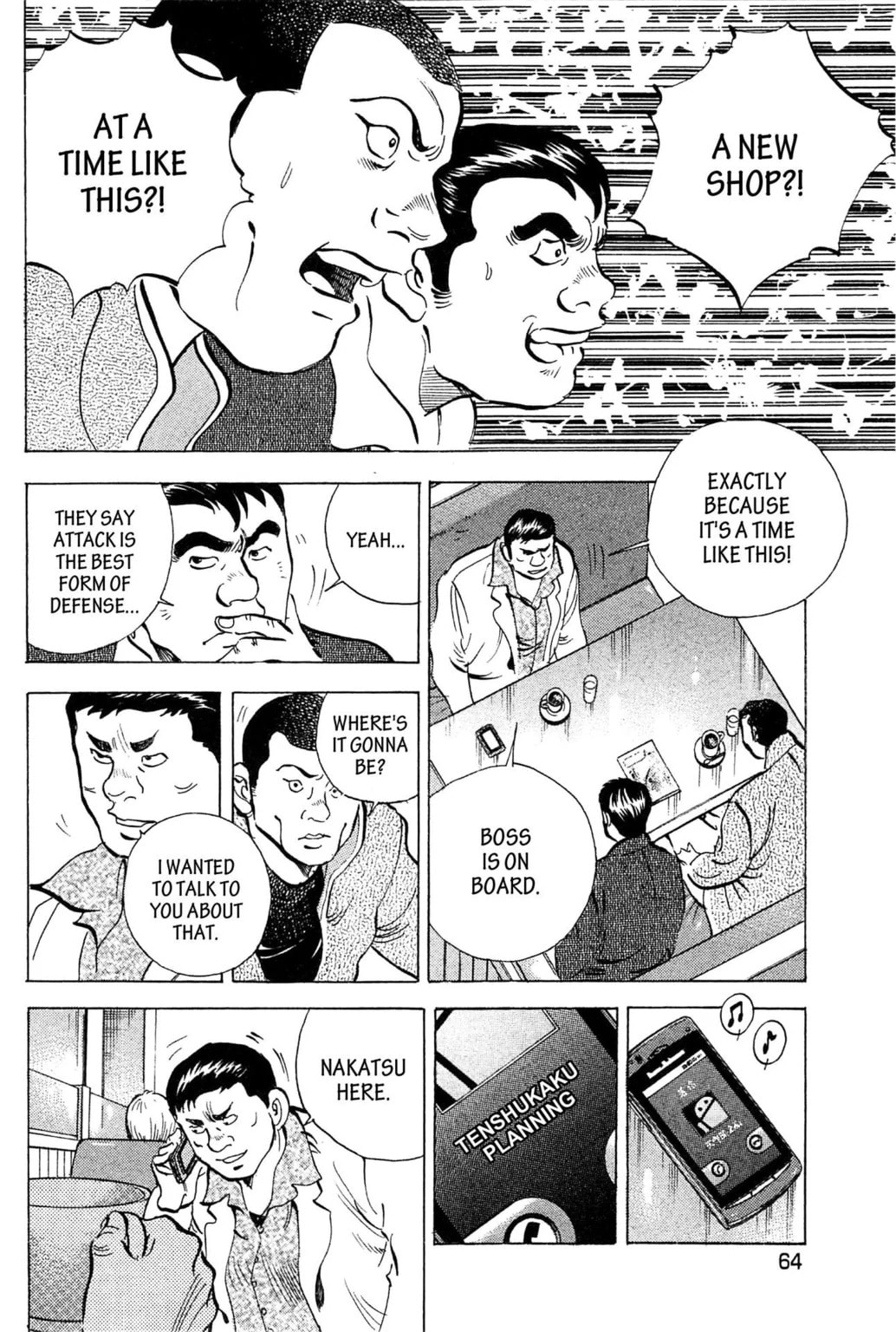 Read Jadou chapter 12.2 image 6 on Lezhin