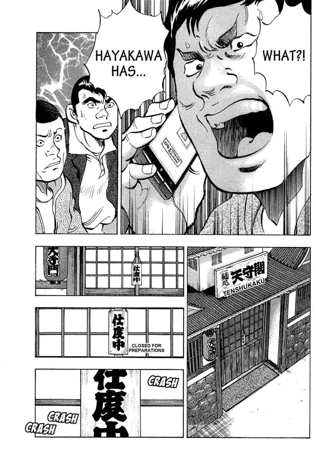 Read Jadou chapter 12.2 image 7 on Lezhin