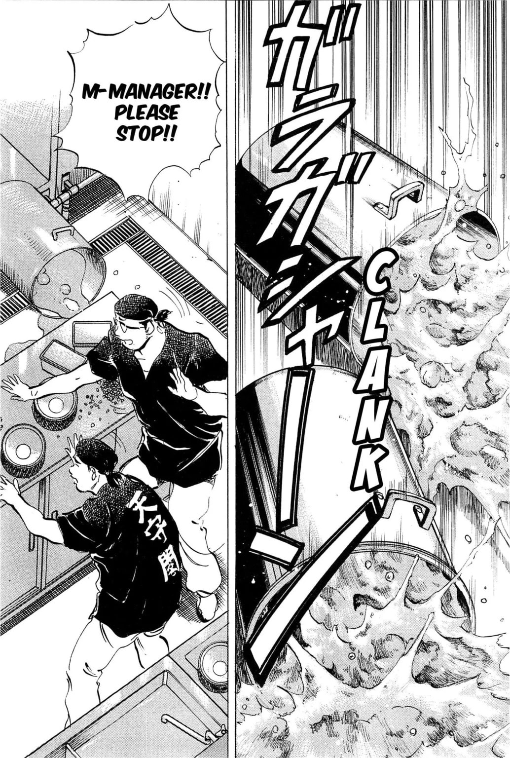 Read Jadou chapter 12.2 image 8 on Lezhin