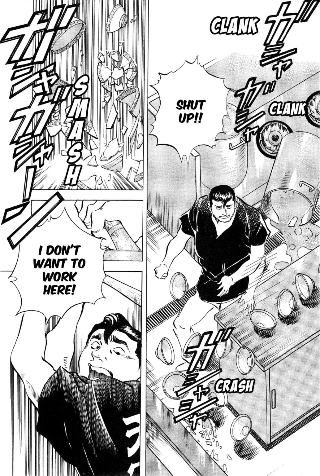 Read Jadou chapter 12.2 image 9 on Lezhin
