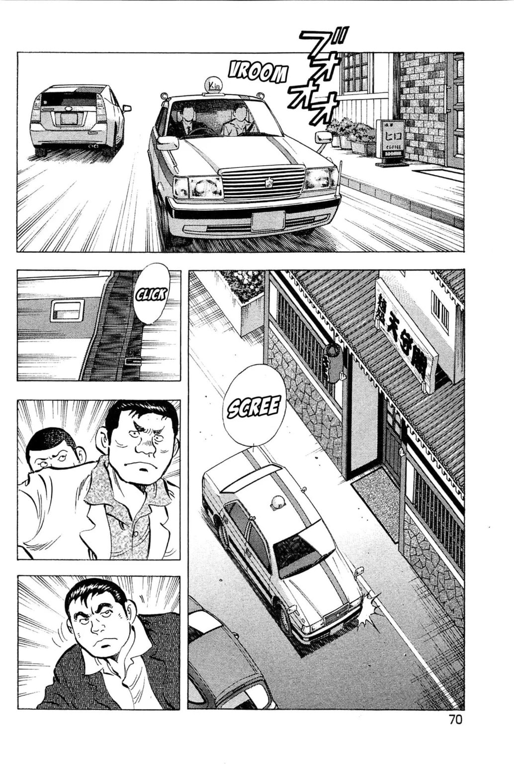 Read Jadou chapter 13.1 image 1 on Lezhin