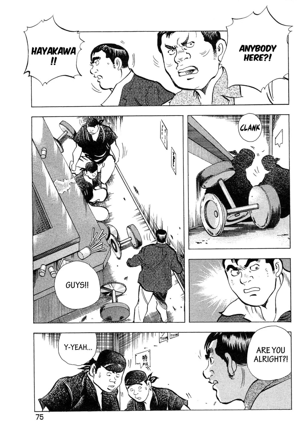 Read Jadou chapter 13.1 image 6 on Lezhin