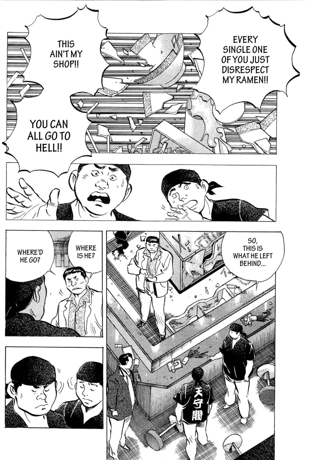 Read Jadou chapter 13.1 image 9 on Lezhin