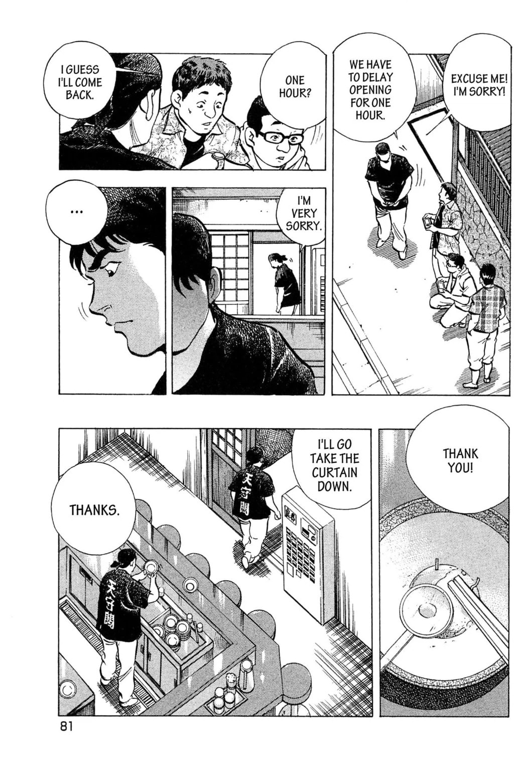 Read Jadou chapter 13.2 image 1 on Lezhin