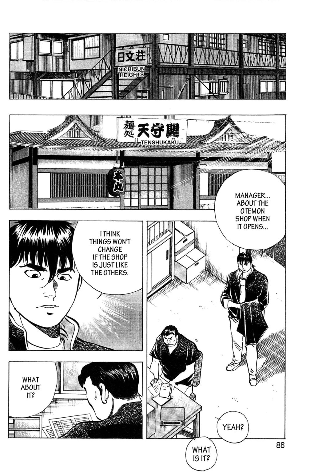 Read Jadou chapter 13.2 image 6 on Lezhin