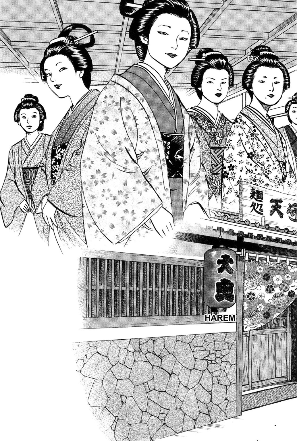 Read Jadou chapter 13.2 image 9 on Lezhin