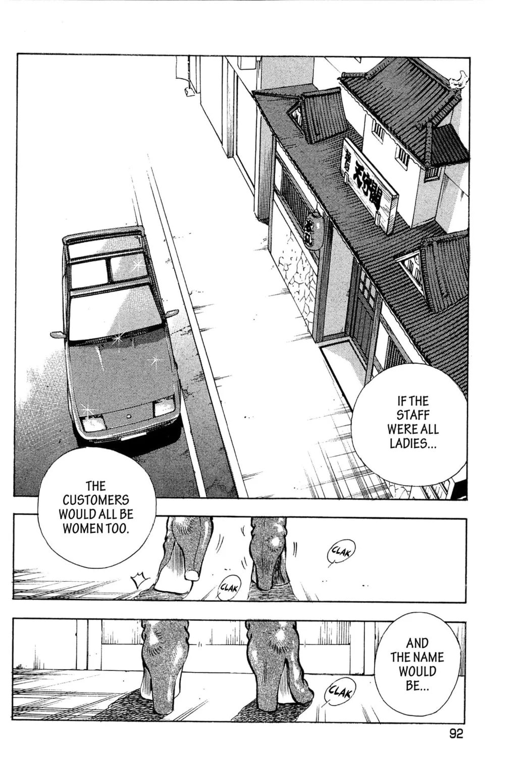 Read Jadou chapter 14.1 image 1 on Lezhin