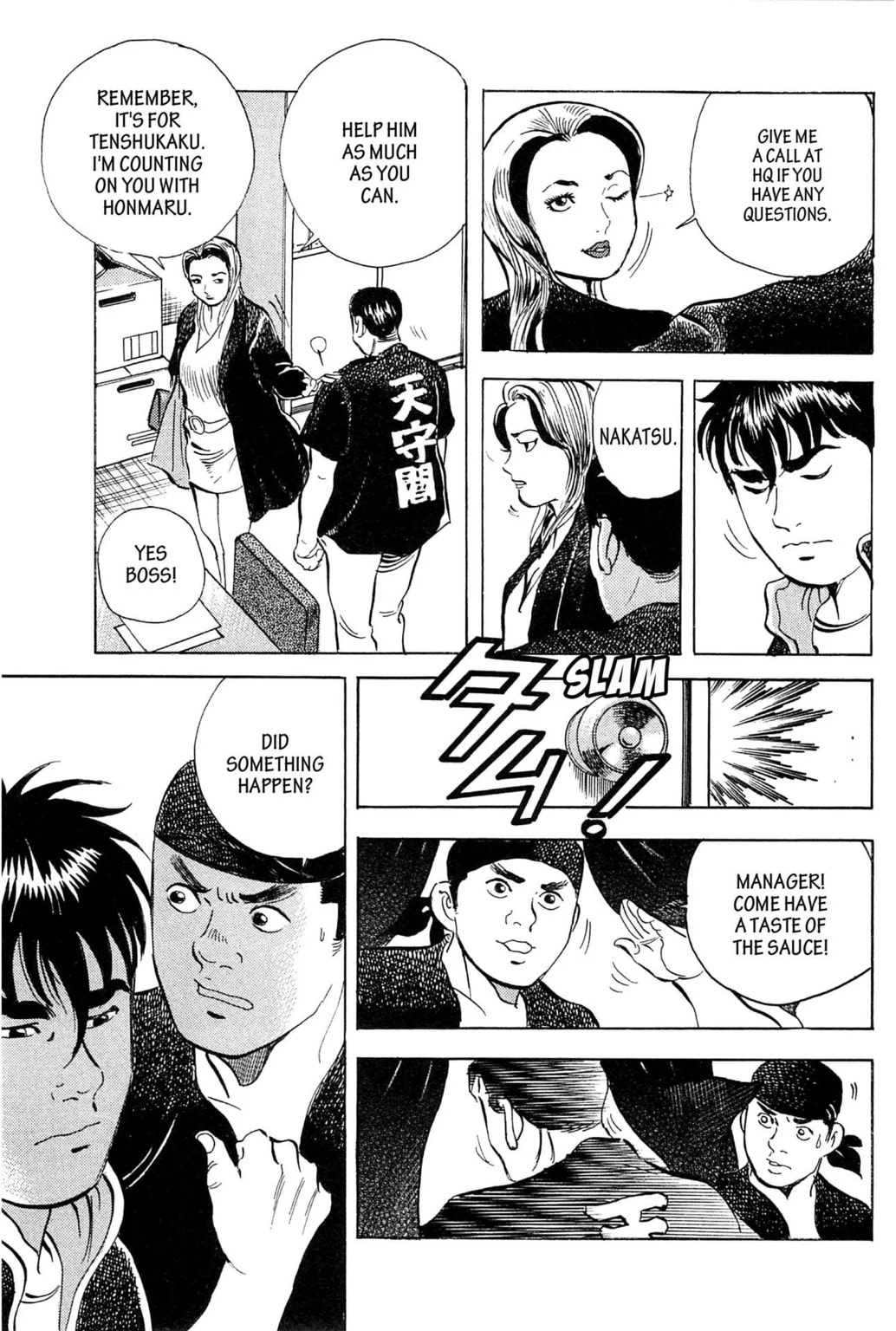 Read Jadou chapter 14.1 image 10 on Lezhin