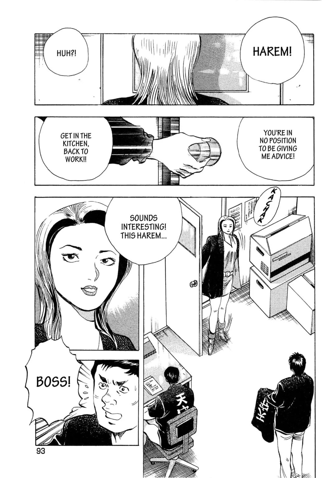Read Jadou chapter 14.1 image 2 on Lezhin