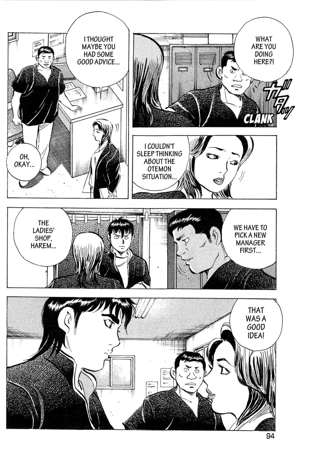Read Jadou chapter 14.1 image 3 on Lezhin