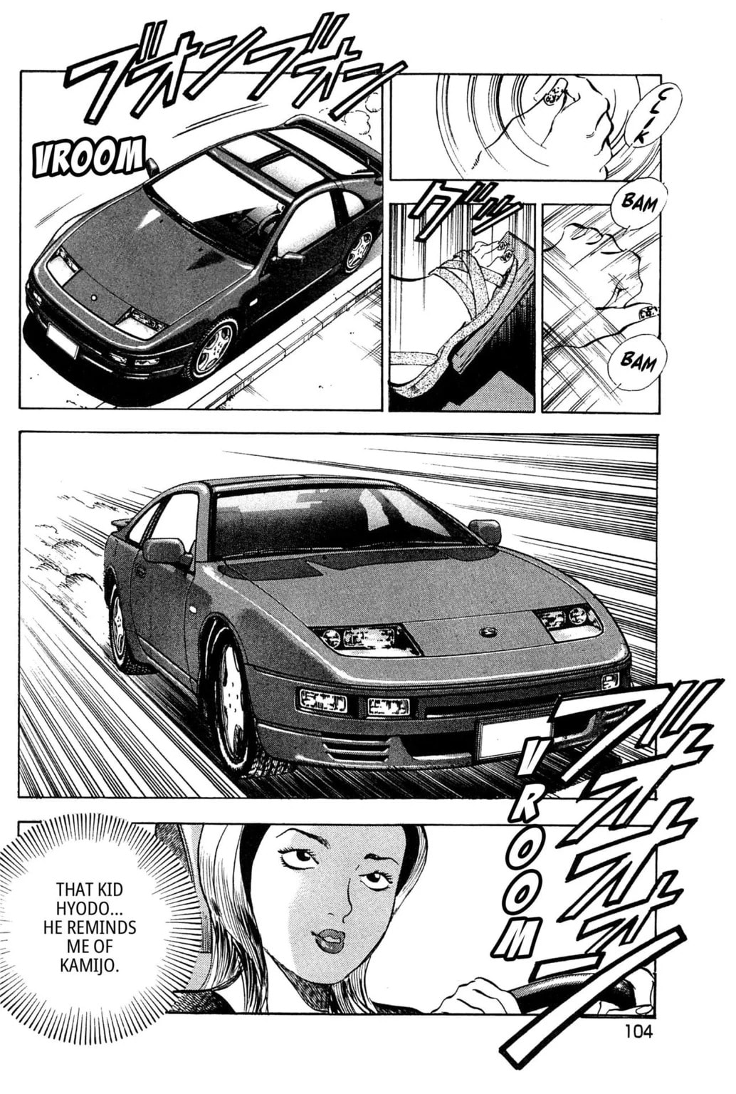 Read Jadou chapter 14.2 image 2 on Lezhin