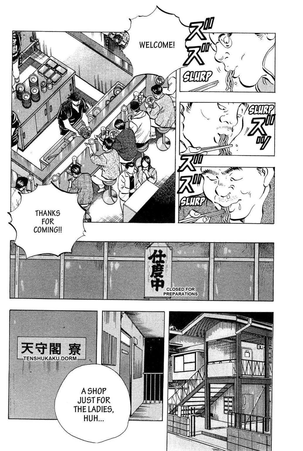 Read Jadou chapter 14.2 image 4 on Lezhin