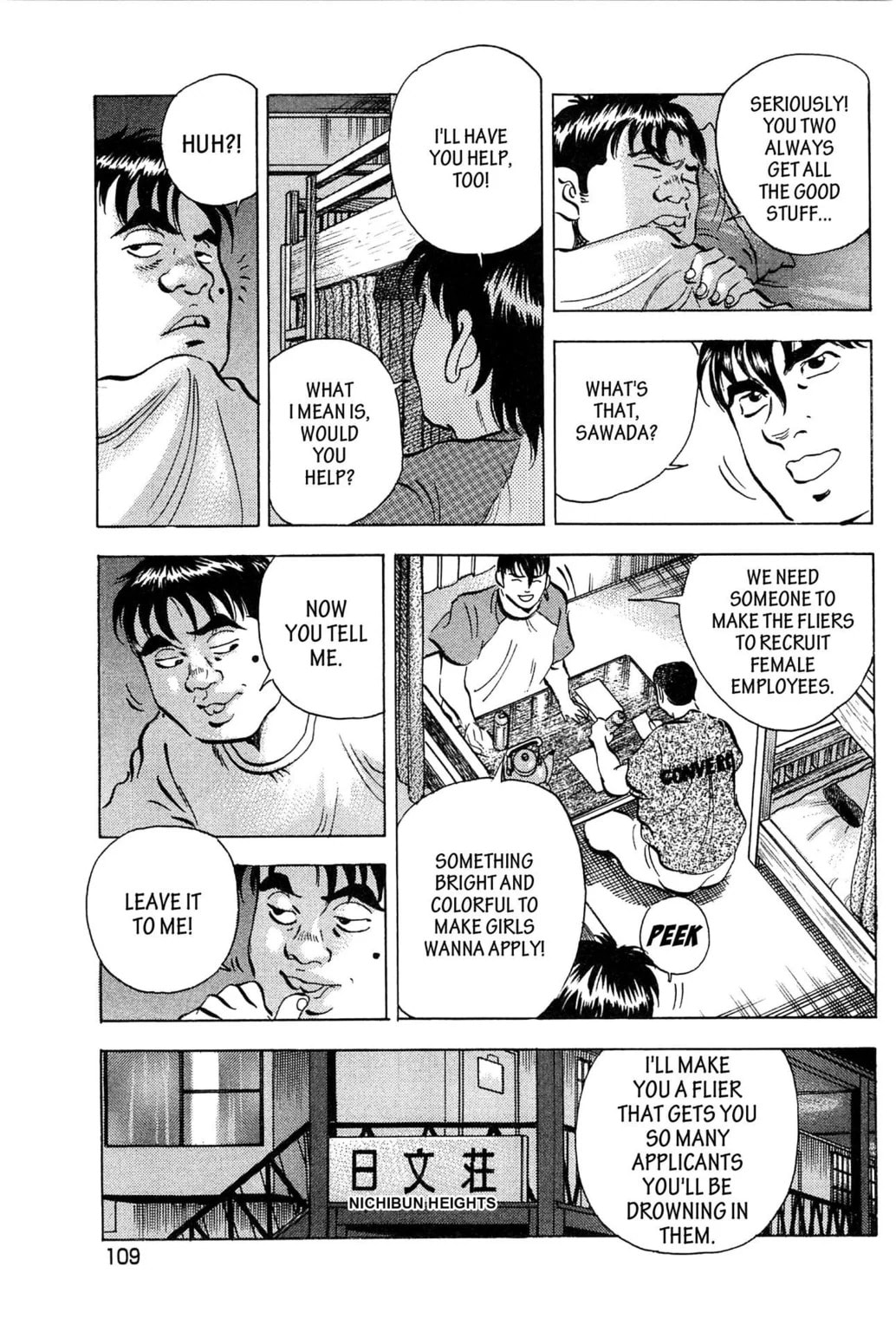 Read Jadou chapter 14.2 image 7 on Lezhin