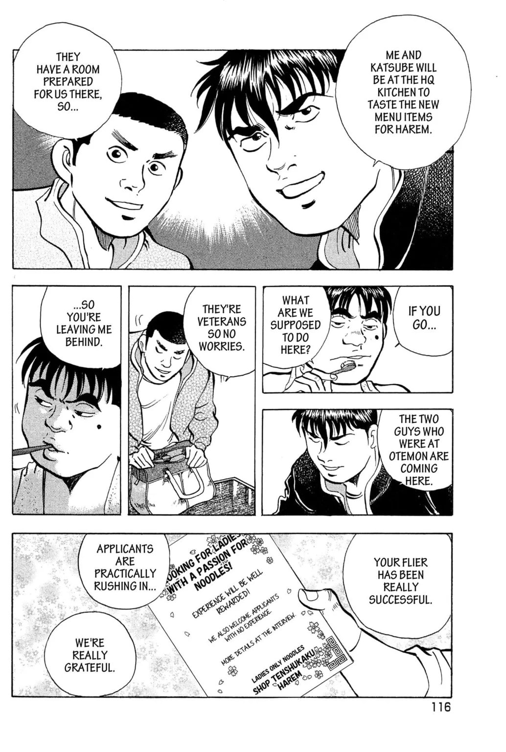 Read Jadou chapter 15.1 image 3 on Lezhin