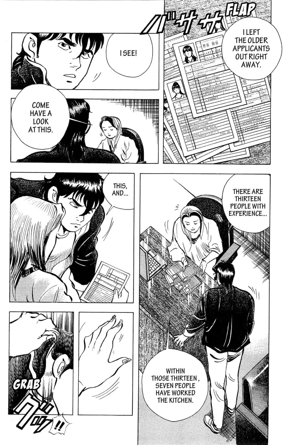Read Jadou chapter 15.1 image 9 on Lezhin