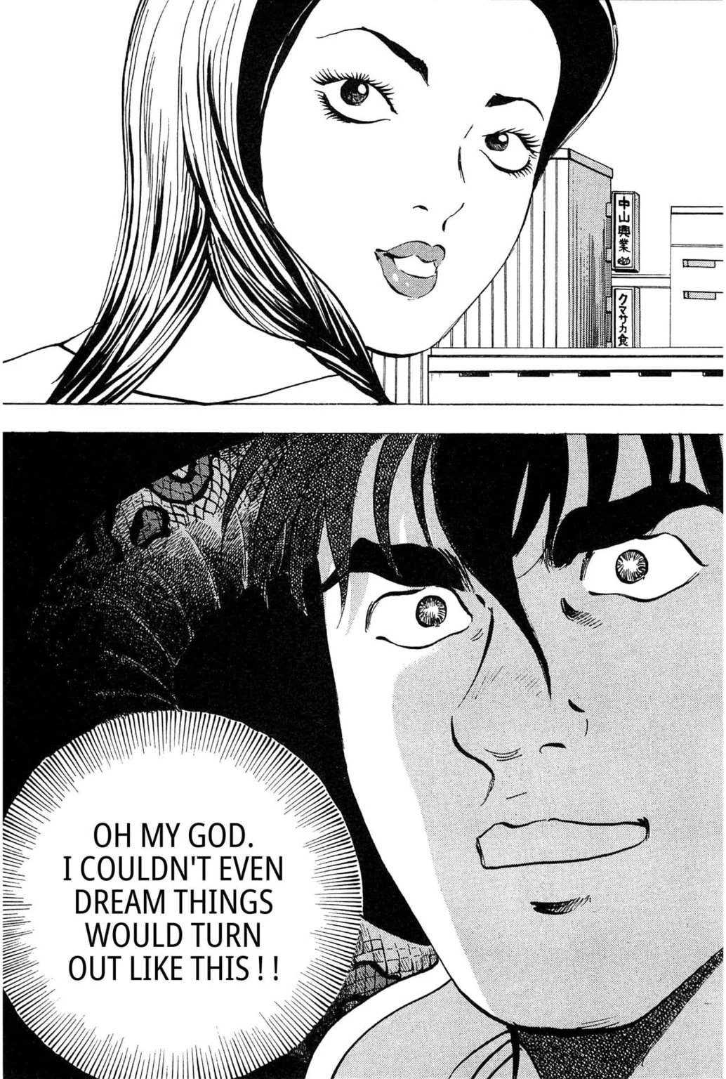 Read Jadou chapter 15.2 image 3 on Lezhin