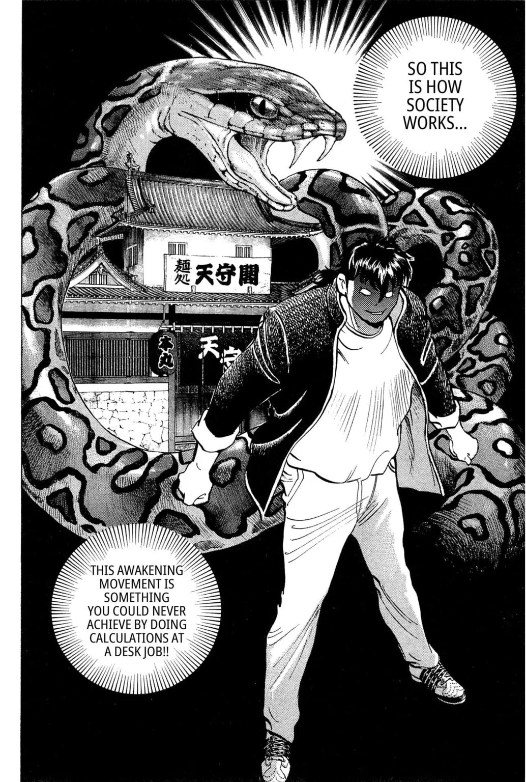 Read Jadou chapter 15.2 image 4 on Lezhin
