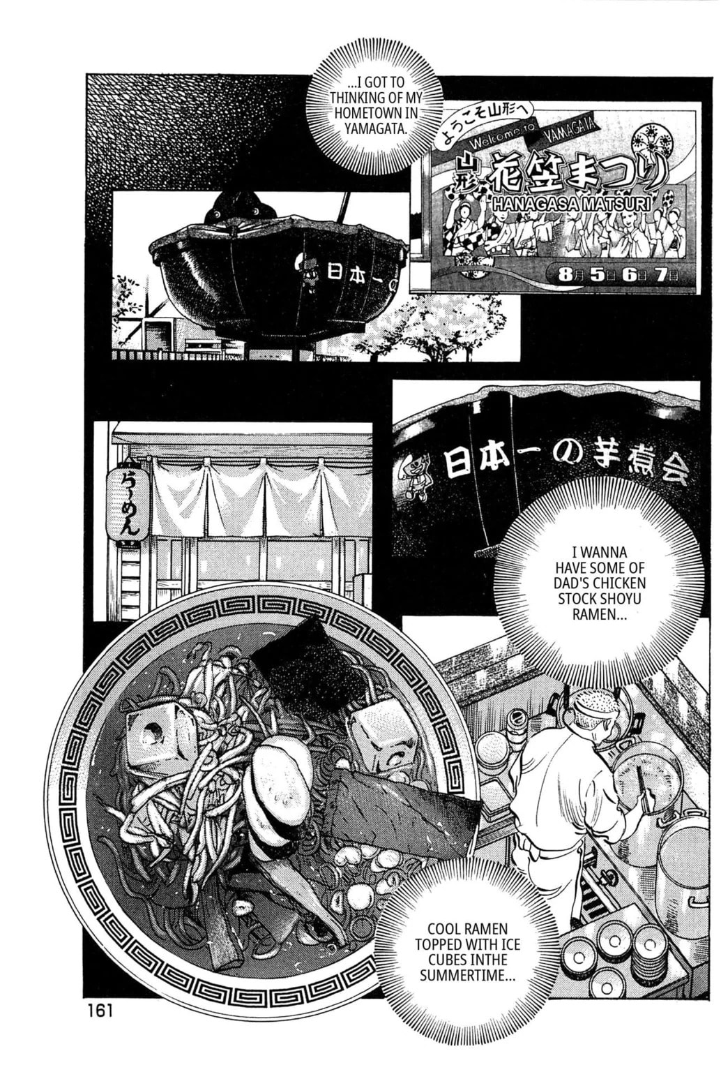 Read Jadou chapter 17.1 image 4 on Lezhin