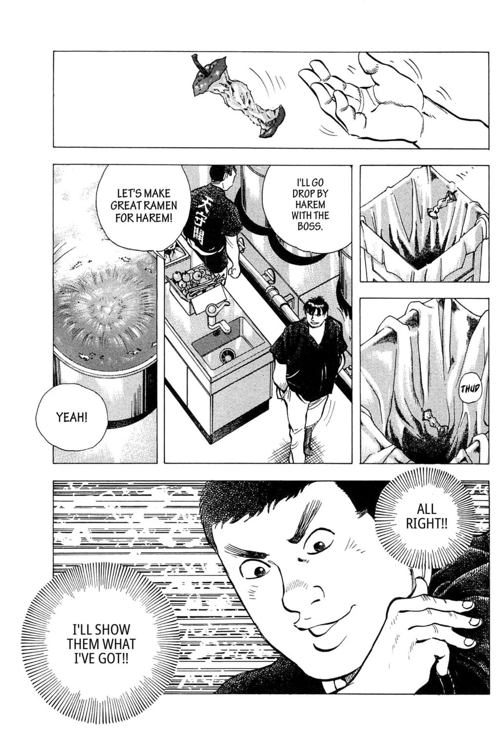 Read Jadou chapter 17.1 image 8 on Lezhin