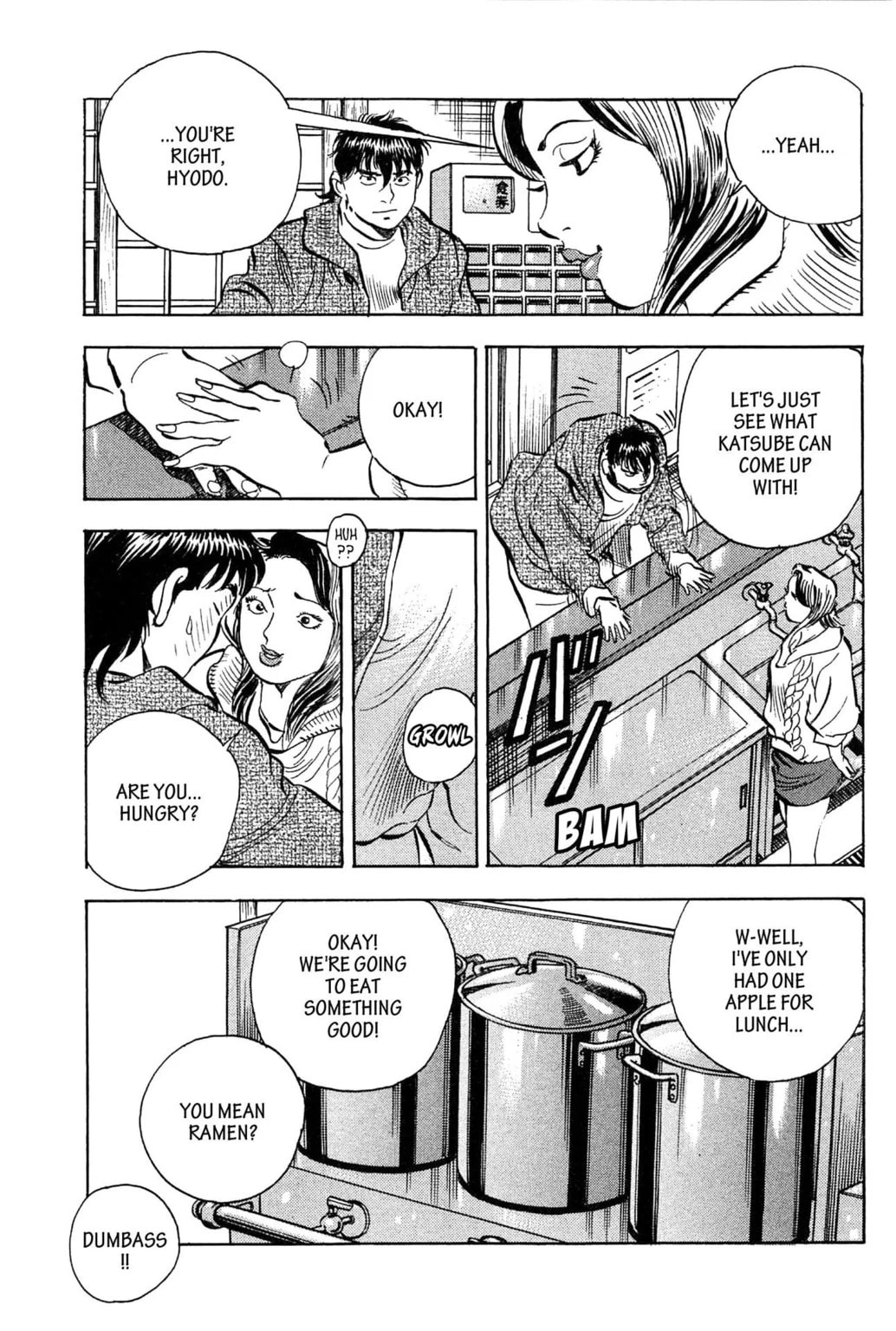 Read Jadou chapter 17.2 image 1 on Lezhin