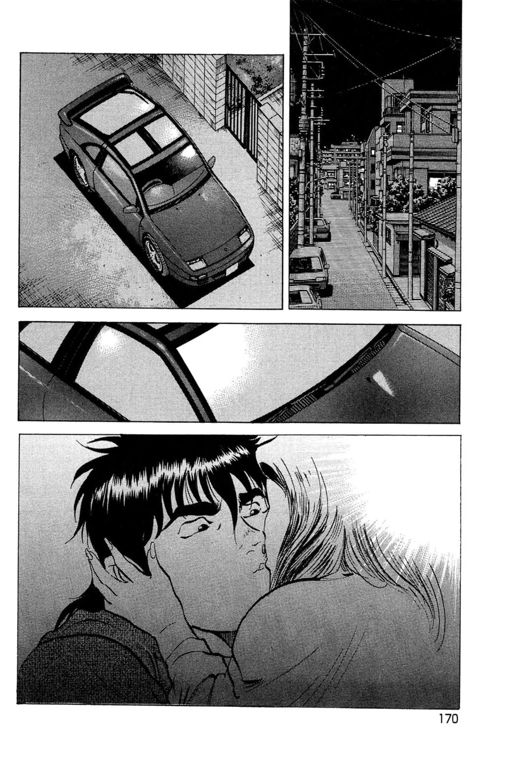 Read Jadou chapter 17.2 image 2 on Lezhin
