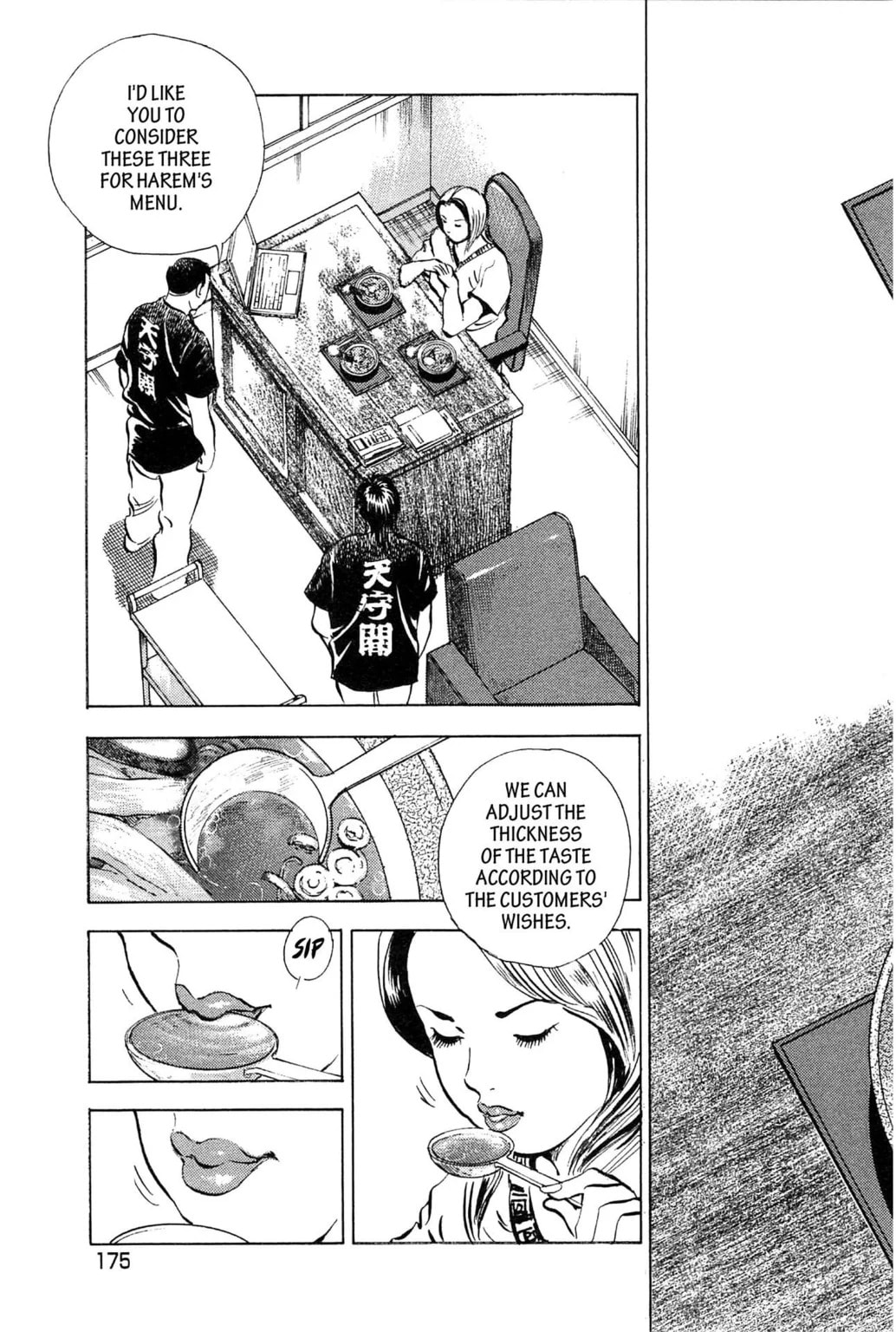 Read Jadou chapter 17.2 image 7 on Lezhin