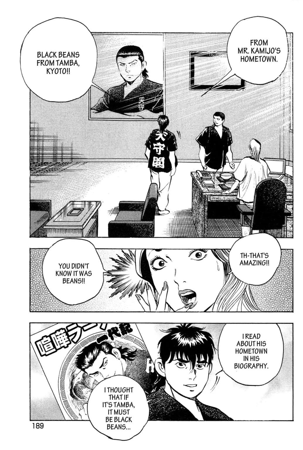 Read Jadou chapter 18.1 image 10 on Lezhin
