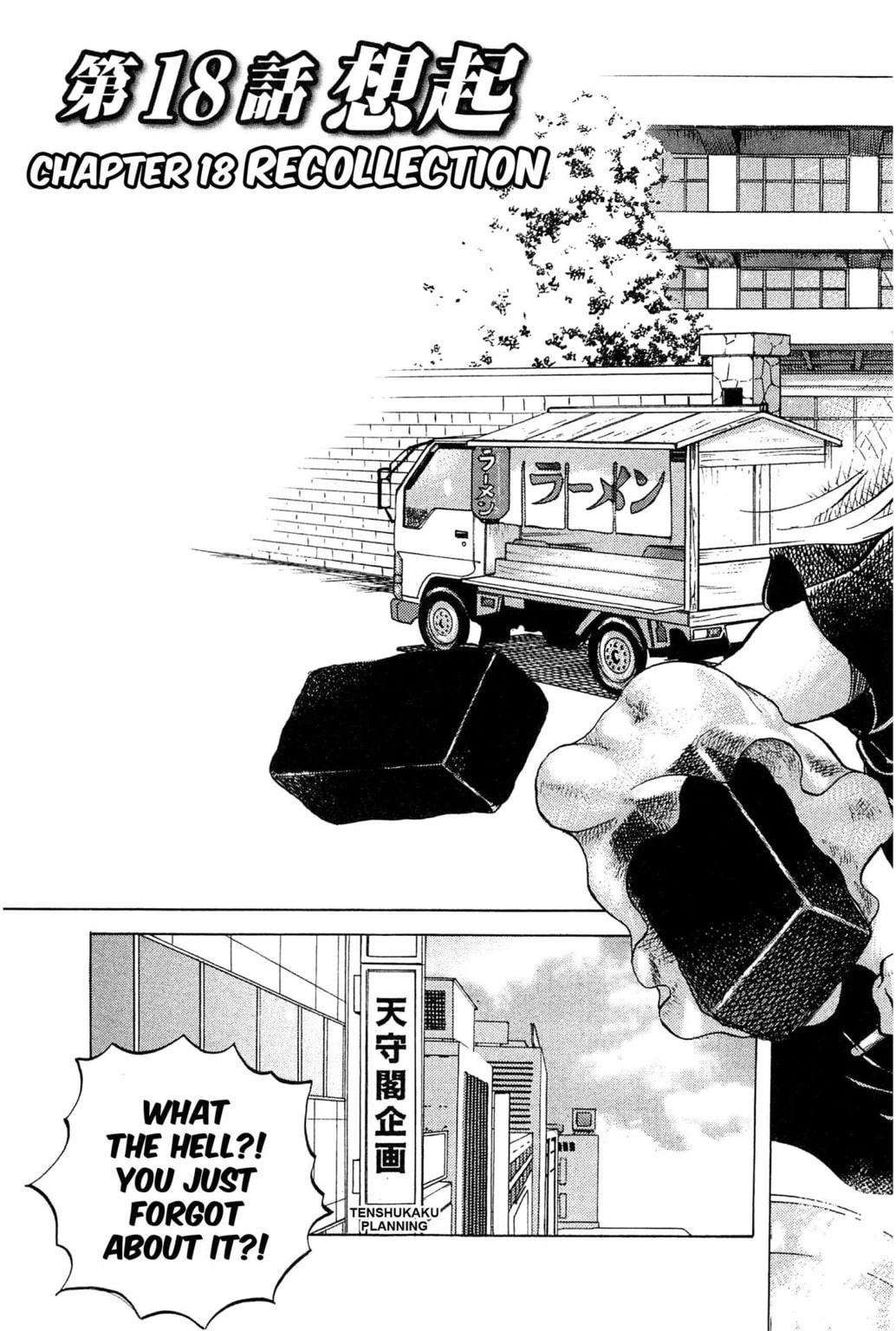 Read Jadou chapter 18.1 image 2 on Lezhin