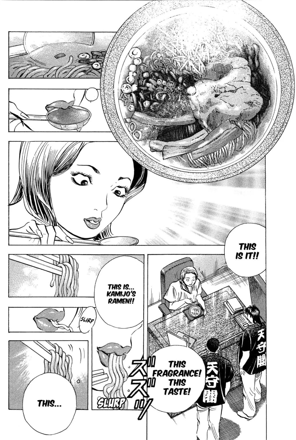 Read Jadou chapter 18.2 image 8 on Lezhin
