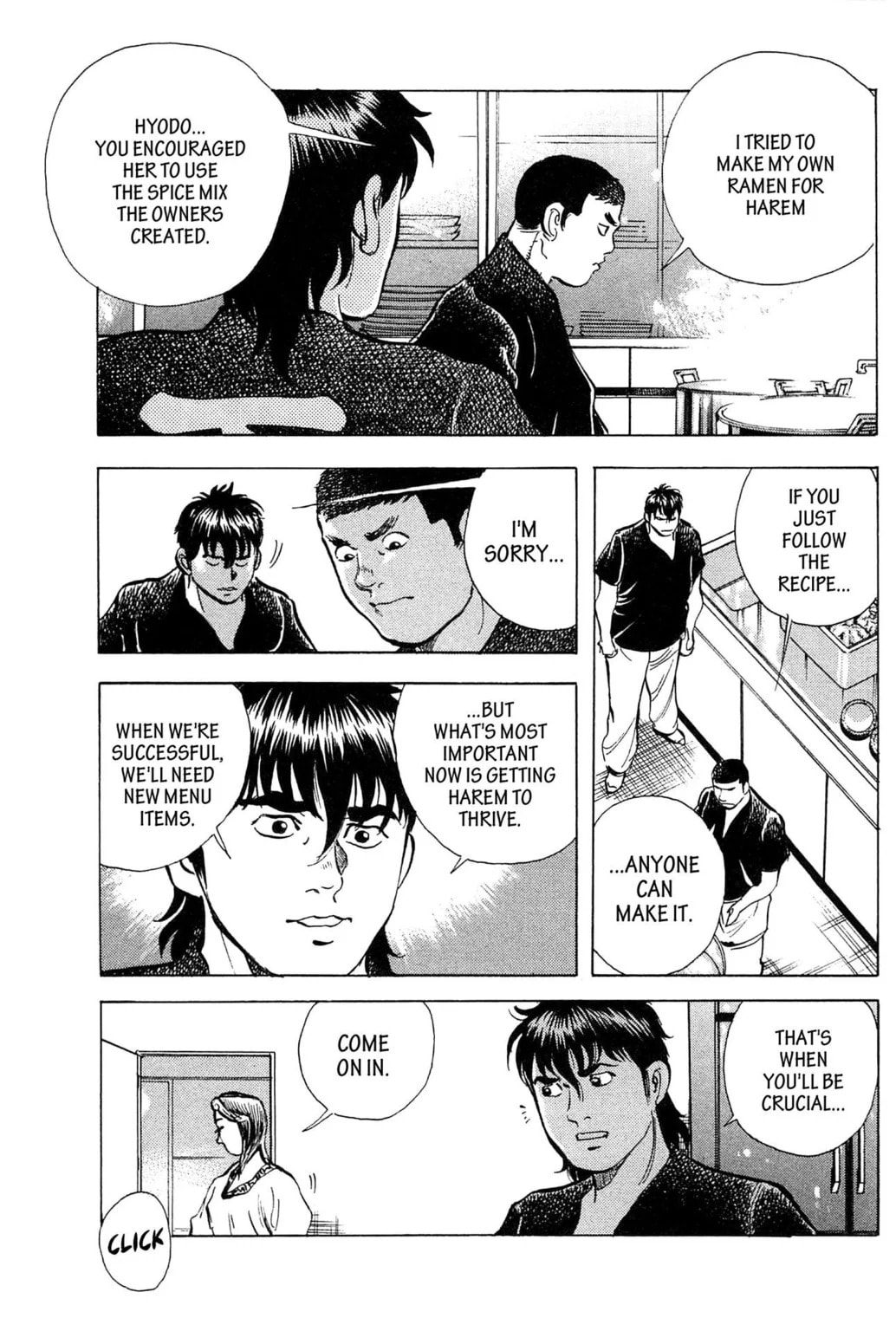 Read Jadou chapter 19.1 image 4 on Lezhin