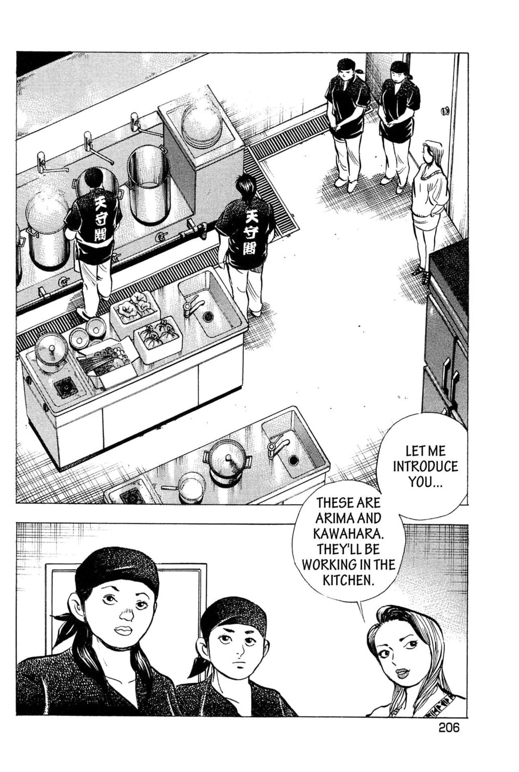 Read Jadou chapter 19.1 image 5 on Lezhin