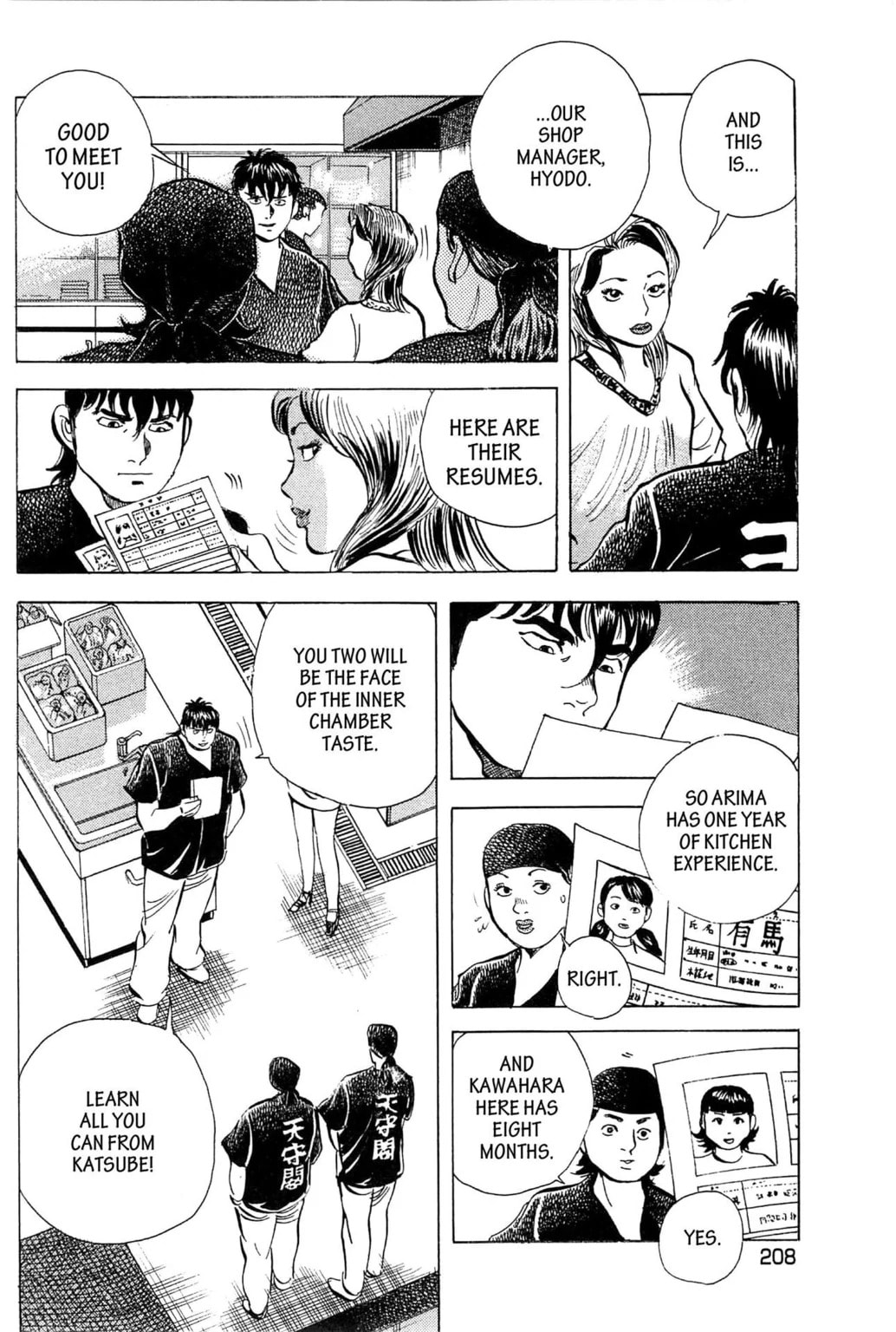 Read Jadou chapter 19.1 image 7 on Lezhin